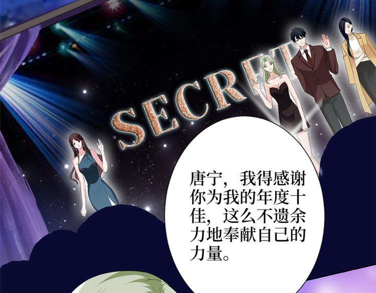 第三十九话 名模与她的背景板58