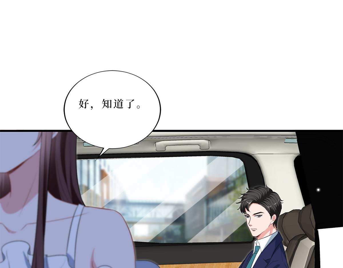 第262话 撞破奸情76