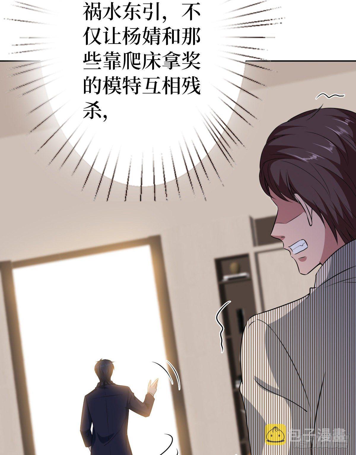 第六十九话 反目27