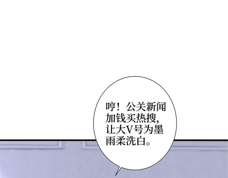 第十一话 做真正的夫妻76