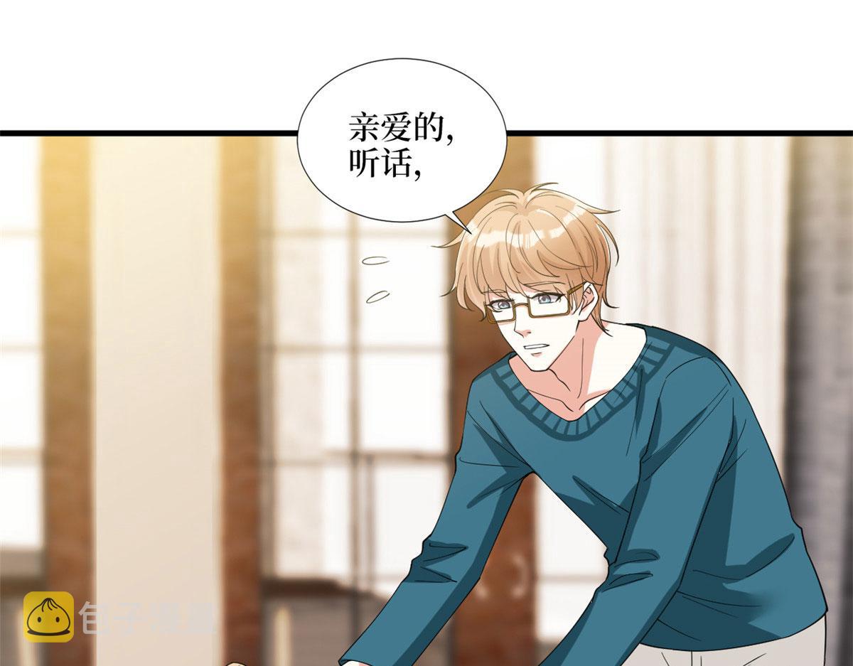 第179话 唐宁的私生女27