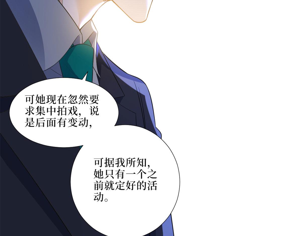 第197话 敌意109