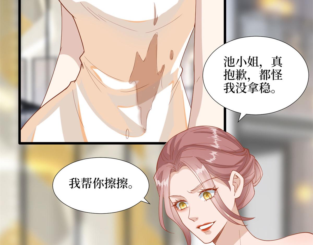 第191话 护妻狂魔上线47