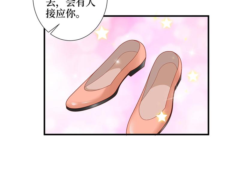 第九话 唐宁的反击20