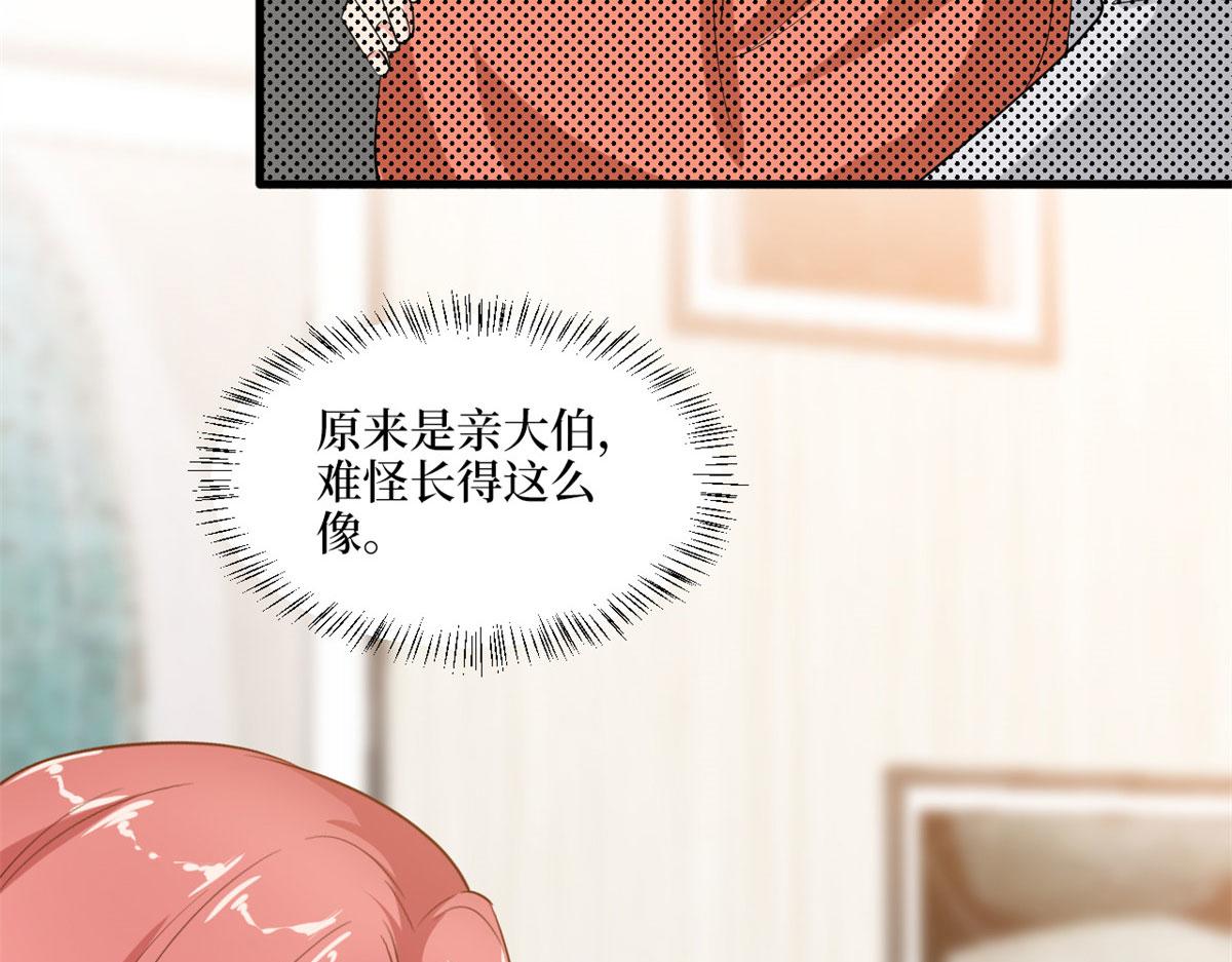 第178话 特殊的“充电”方式62
