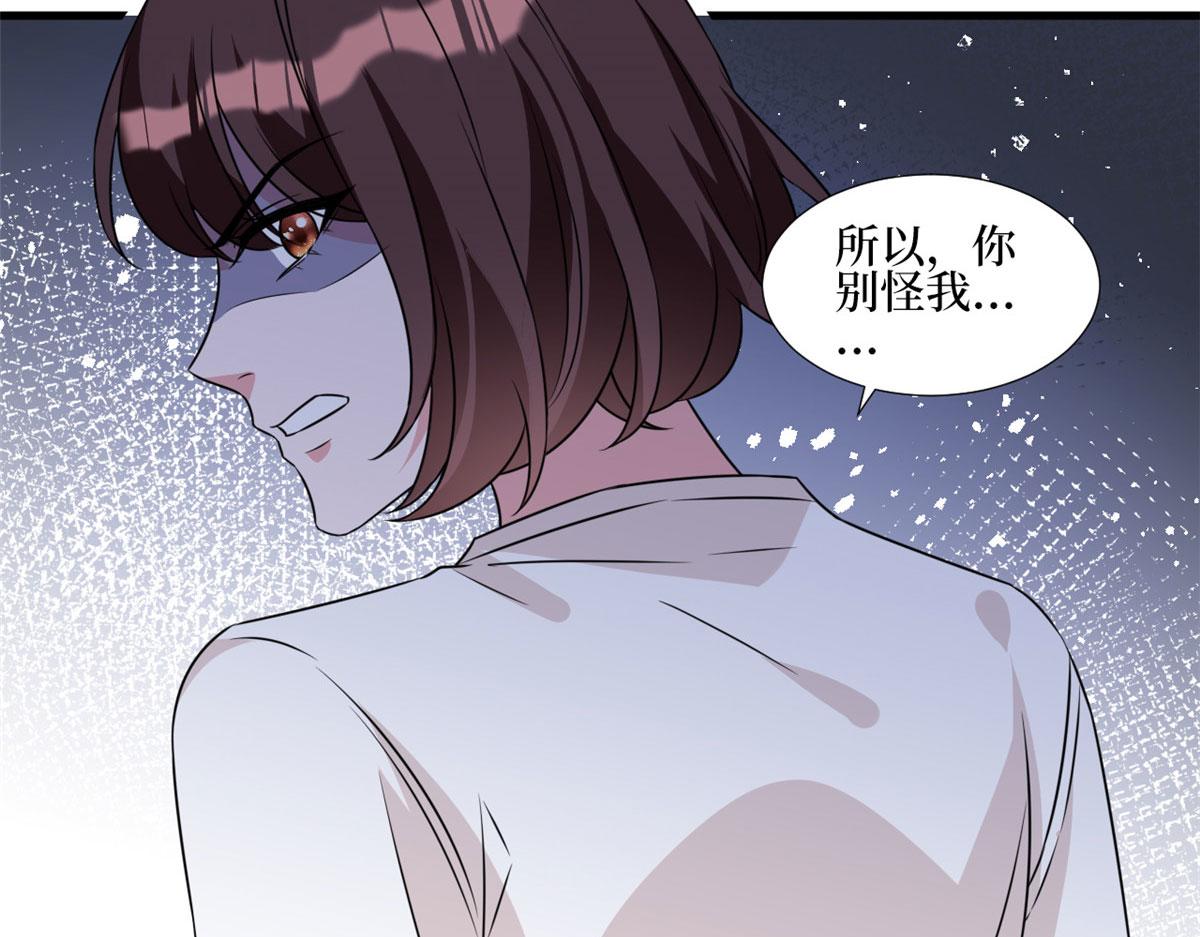 第235话 到底谁是小三？97