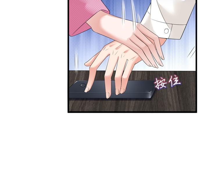 第十七话 这个婚，我不结了62