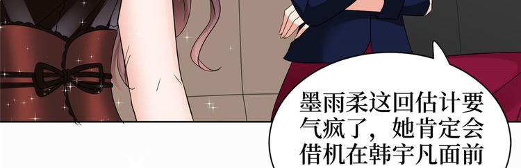 第二十八话 背锅侠唐宁107