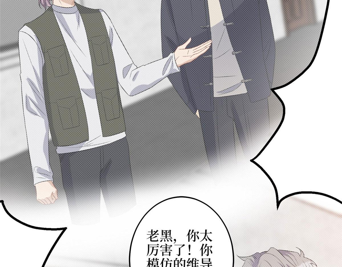 第265话 奇怪的前辈74