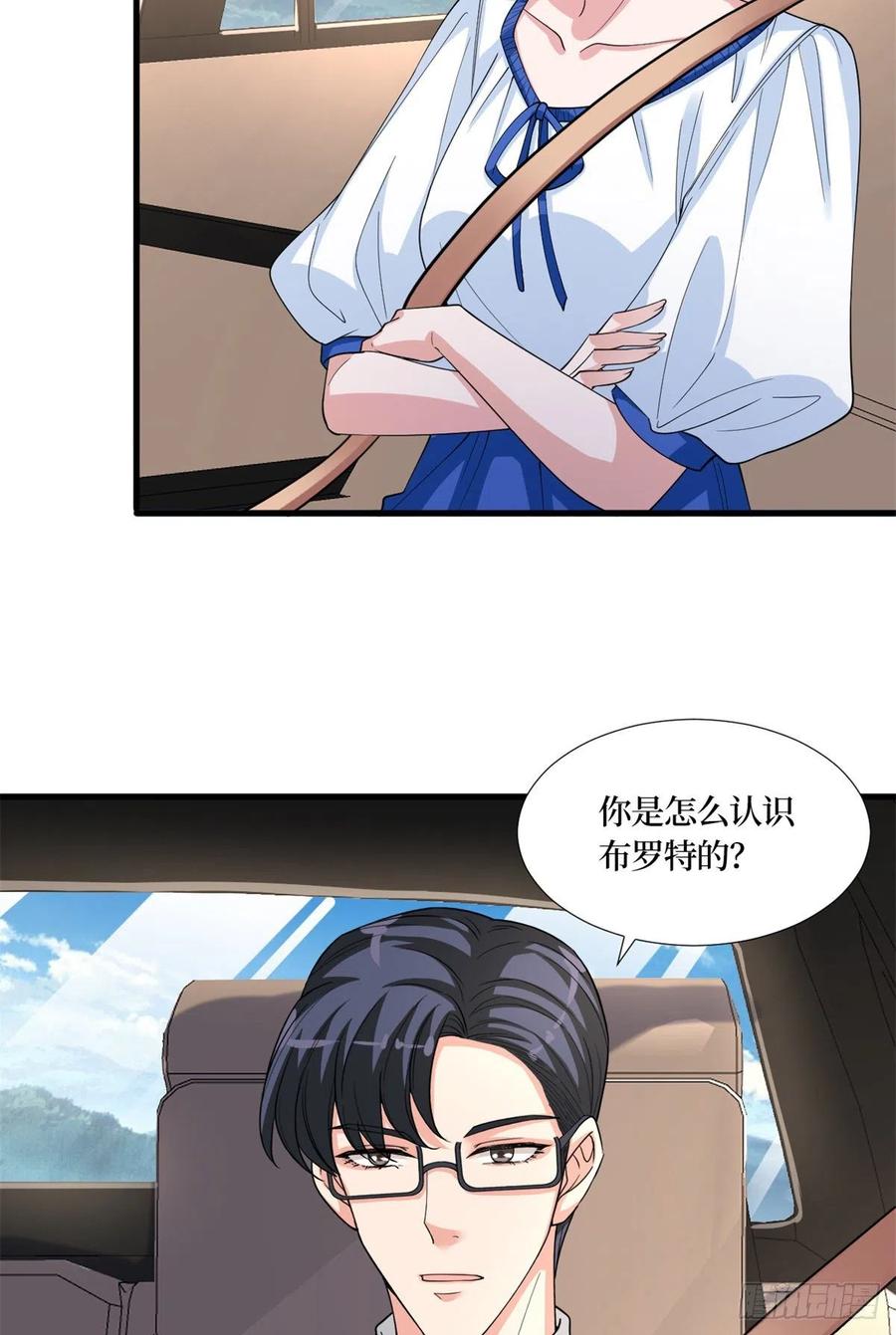 第173话 骗婚GAY20