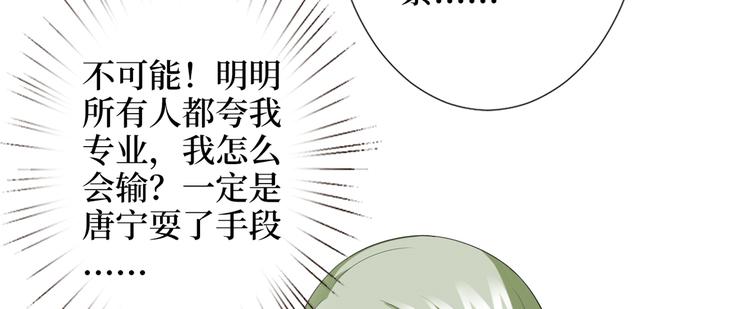第三十九话 名模与她的背景板107