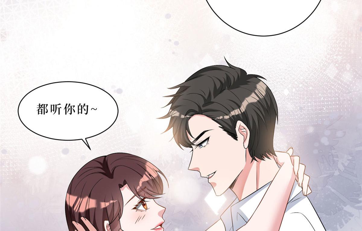 第261话 地下情人69