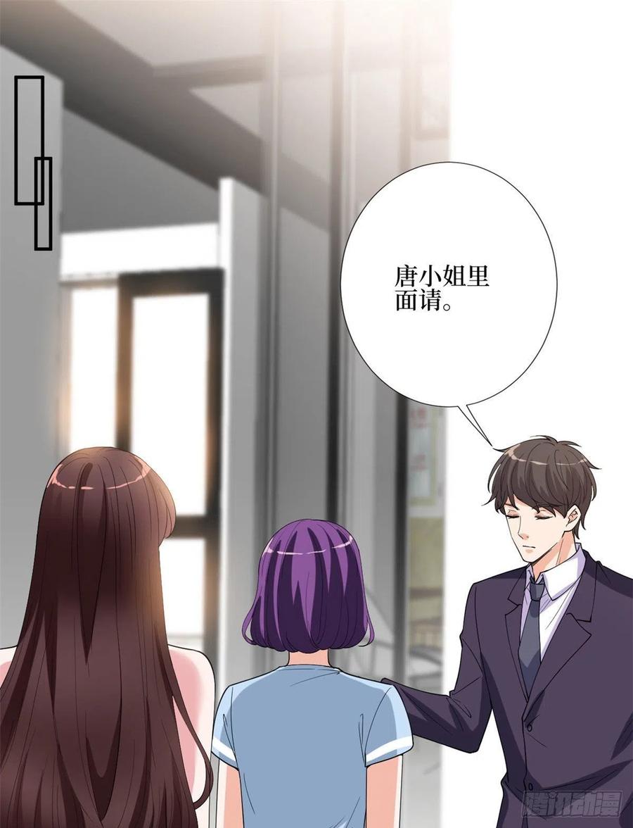 第167话 恃宠而骄1