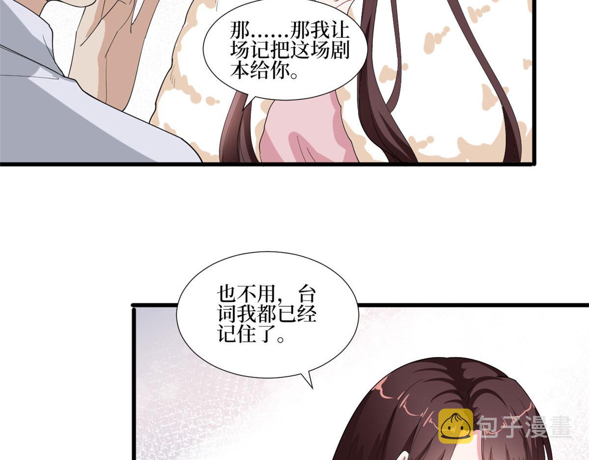 第208话 卧底89