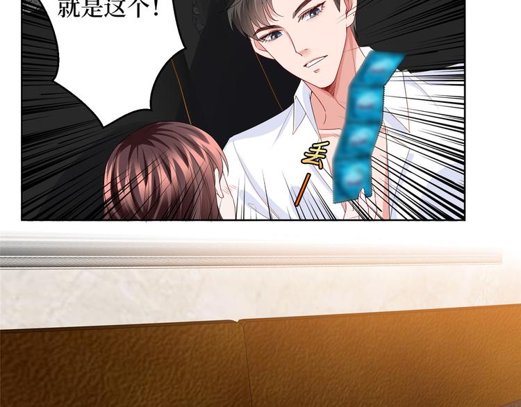 第三十话 她配吗？16