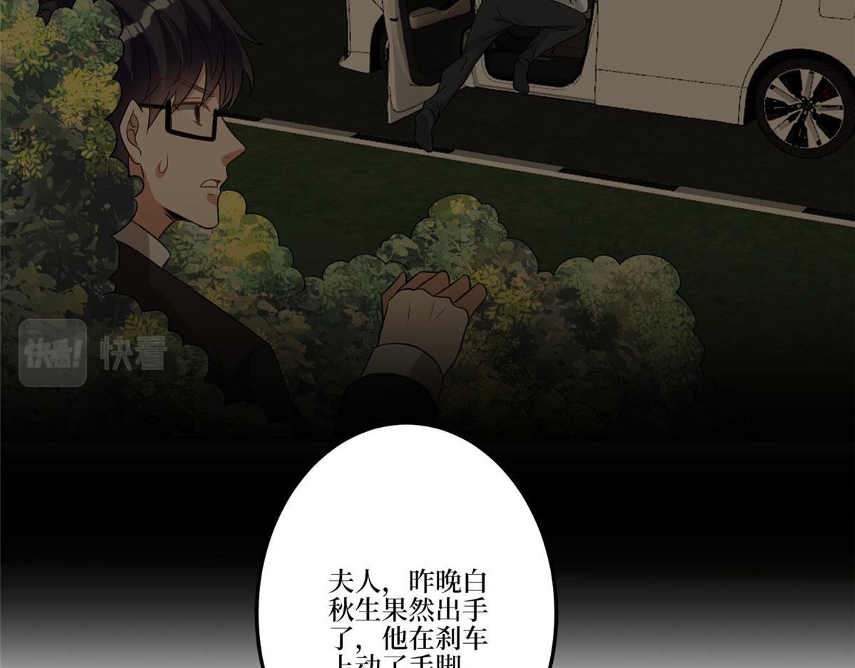 第264话 将计就计71