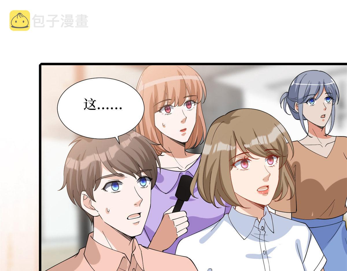 第237话 黑红也是红80