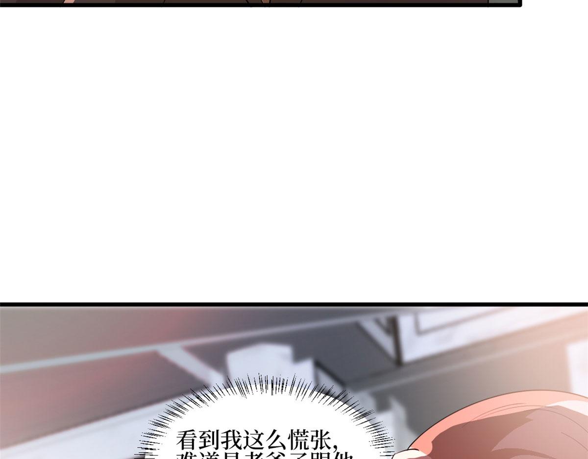 第244话 男人的交易109