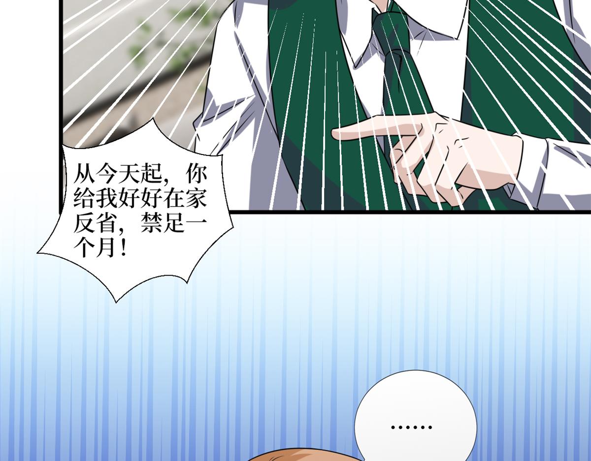 第228话 雨中故人来16