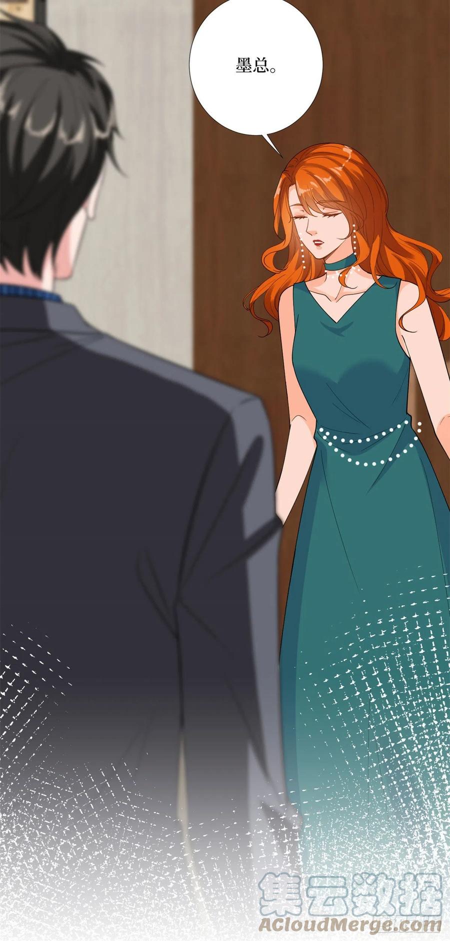 第163话 墨总被威胁？10