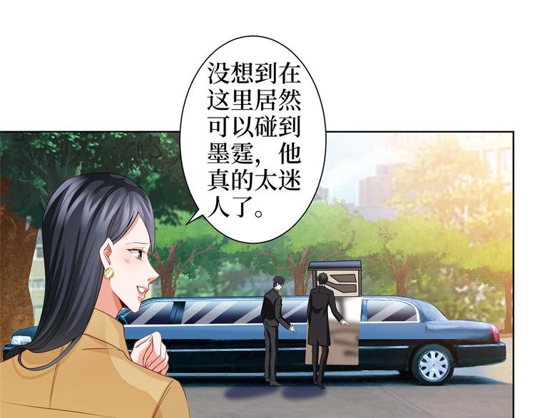 第三十一话 前往美国98
