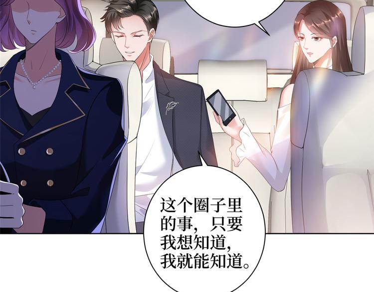 第二十三话 拍摄76