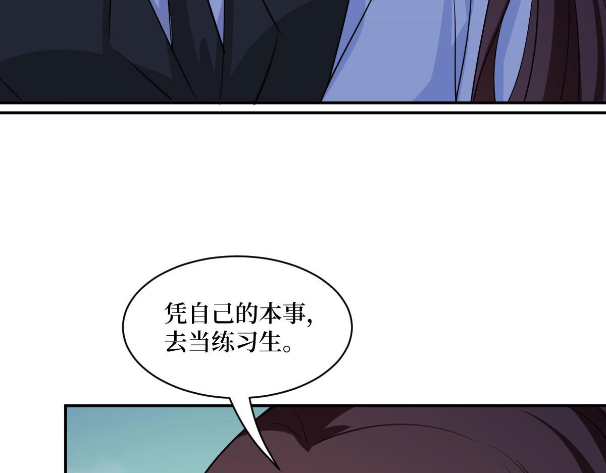 第249话 尘埃落定75