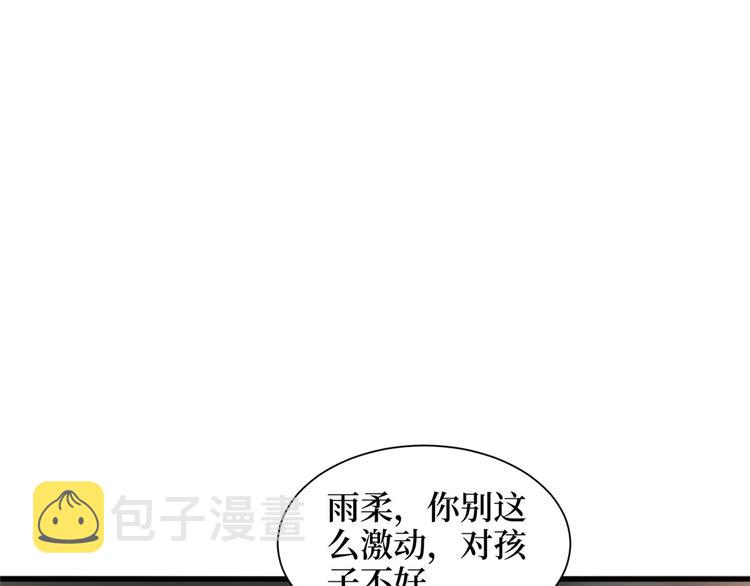 第十八话 宠爱56