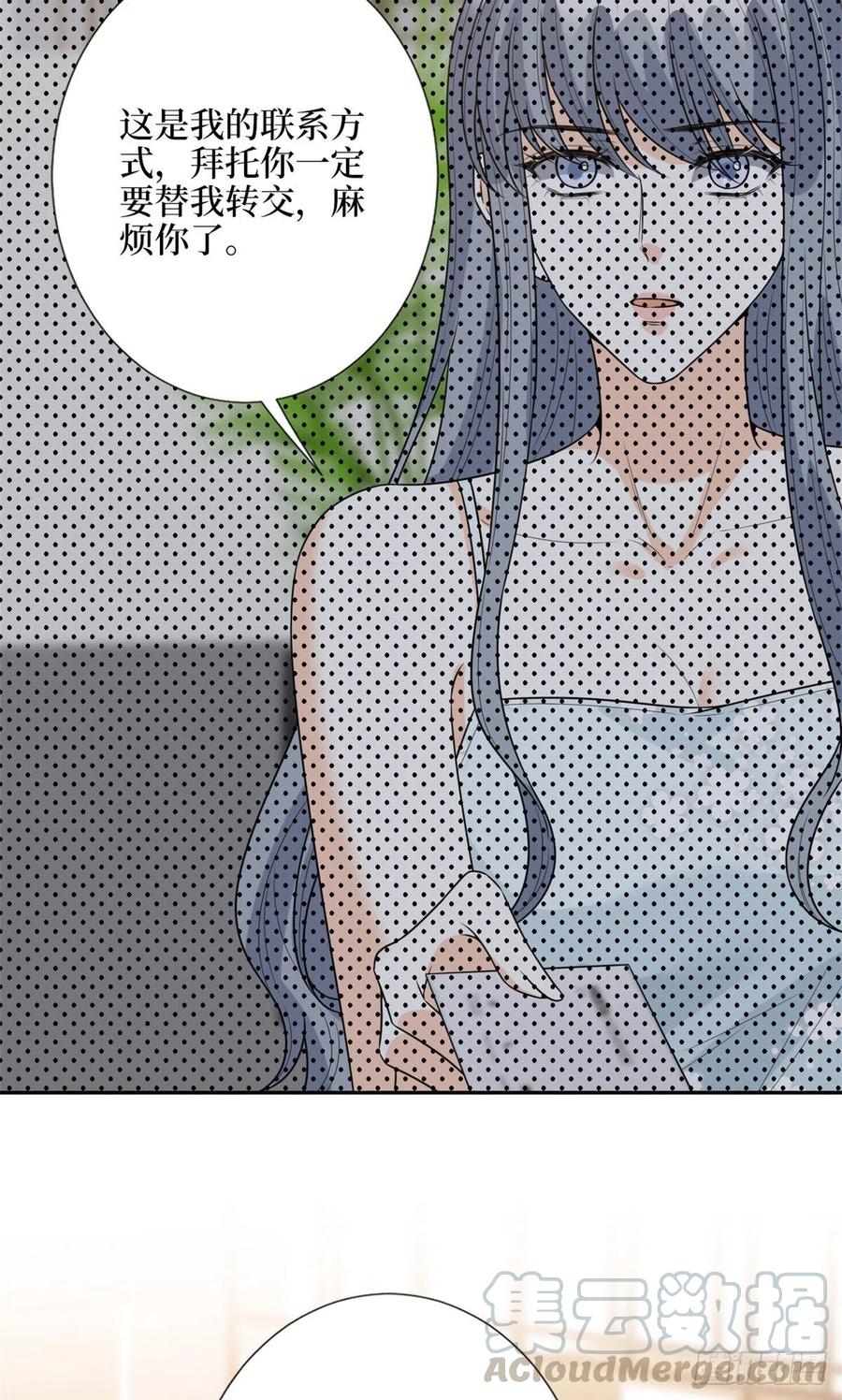 第132话 罗昊的谎言3
