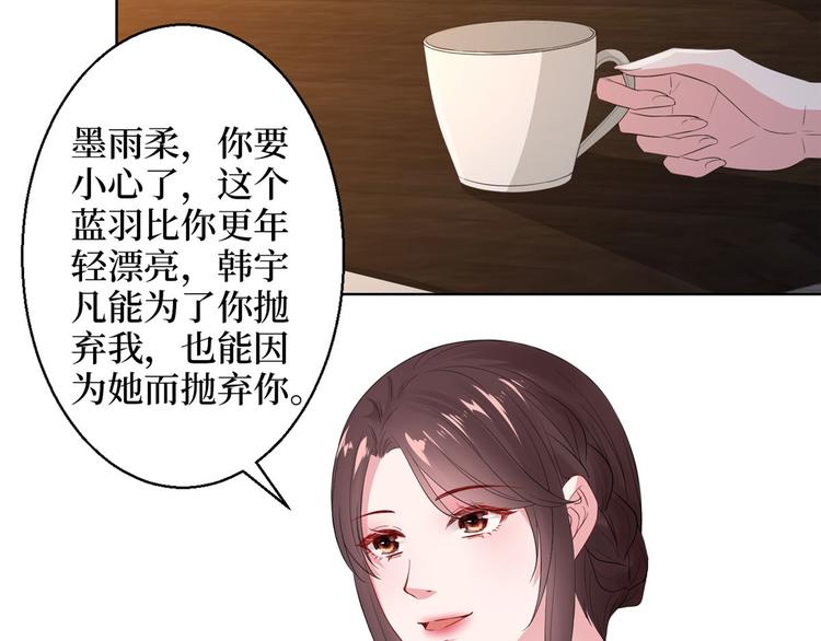 第五十话 都是白莲花装什麽清高140