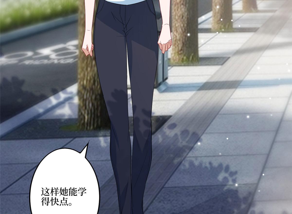 第264话 将计就计81