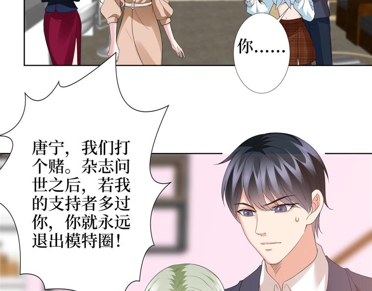 第三十八话 终於得到你27