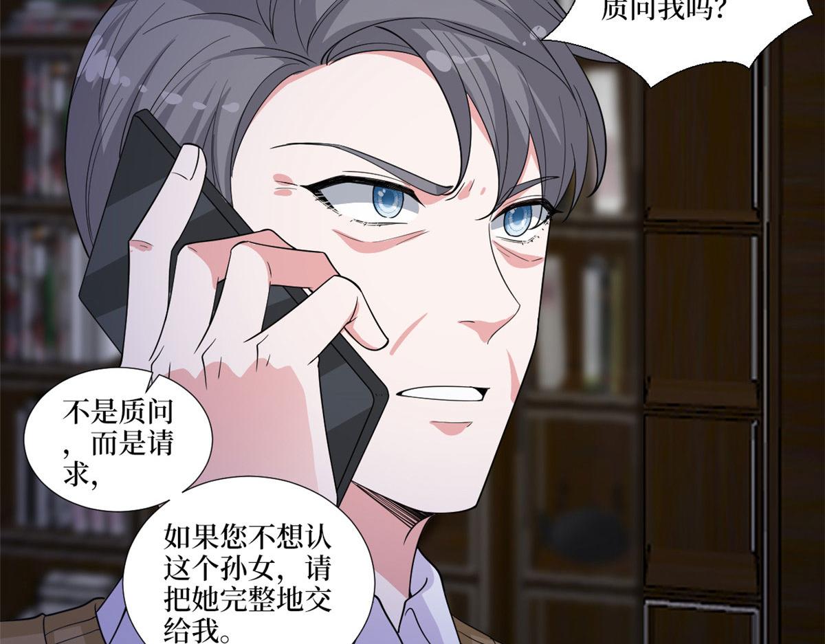 第225话 唐宁被抛弃了？117