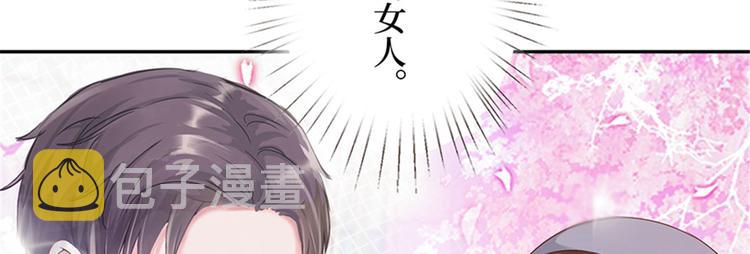 第一话 我向路人求婚了169