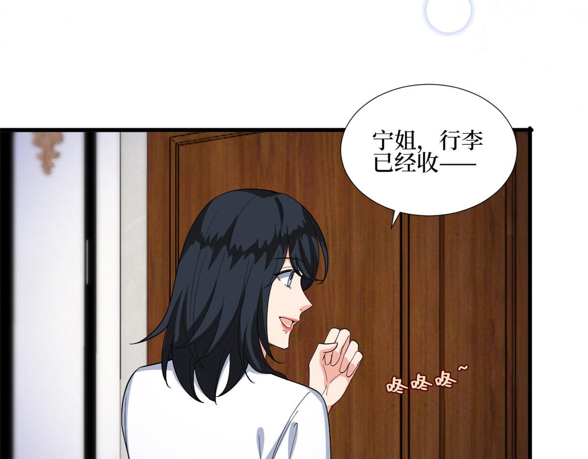 第237话 黑红也是红38