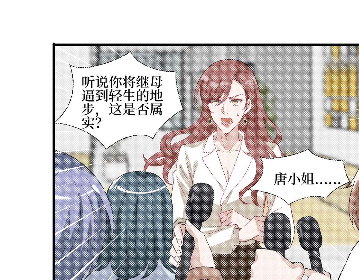 第238话 小助理的秘密33