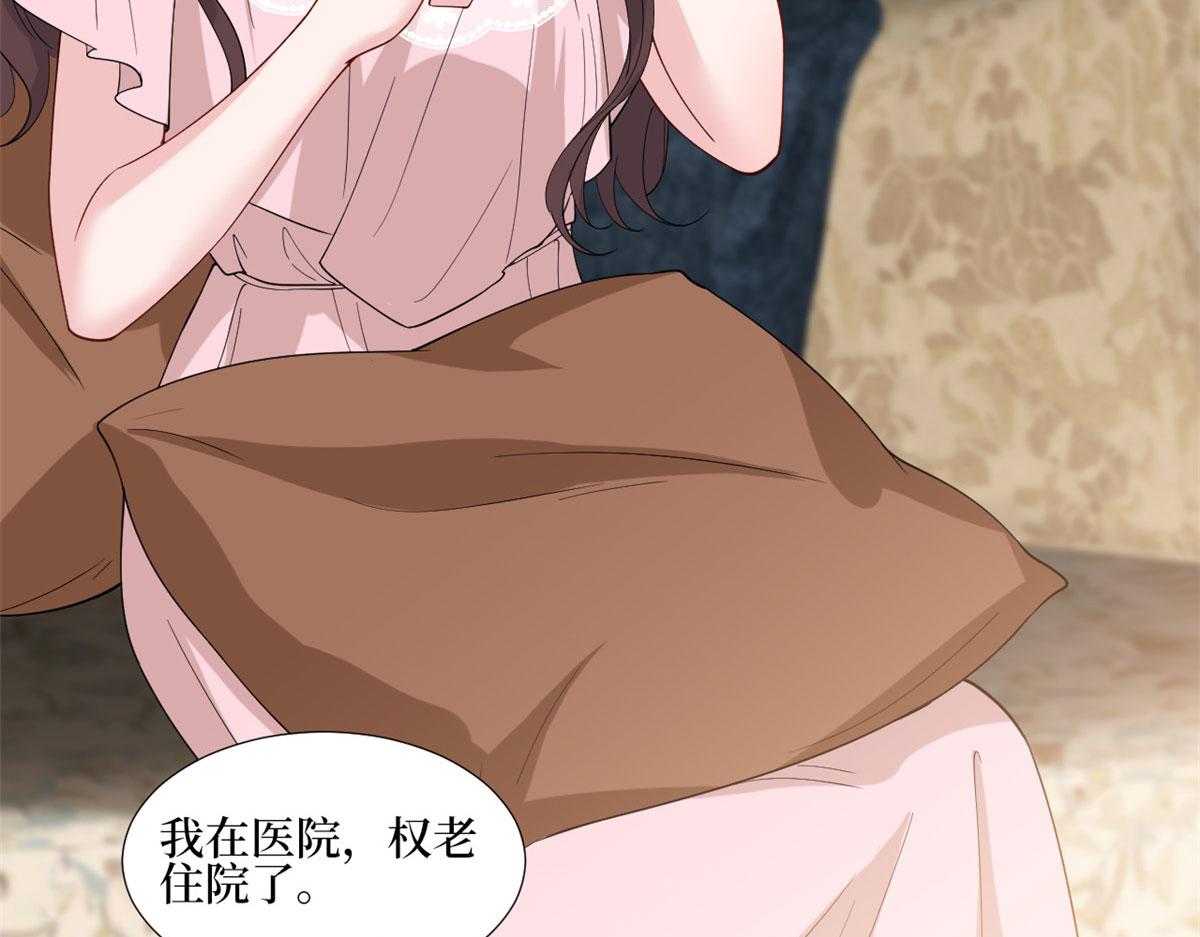 第187话 收购星皇45