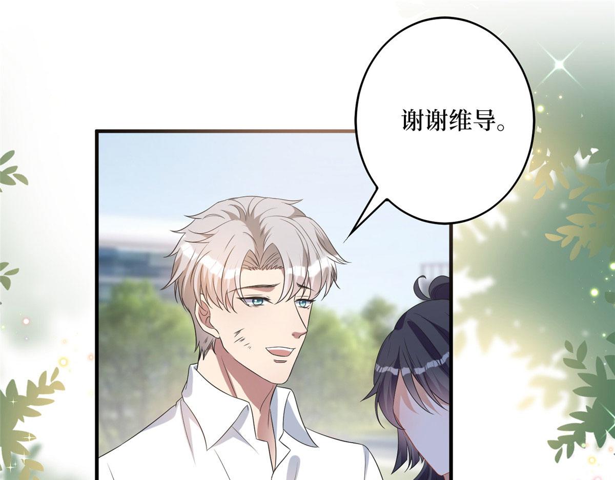 第265话 奇怪的前辈34