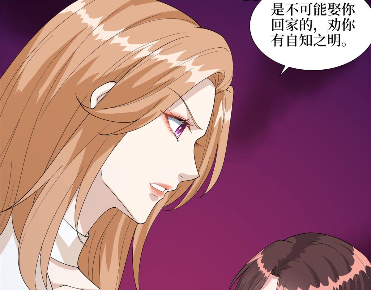 第191话 护妻狂魔上线32
