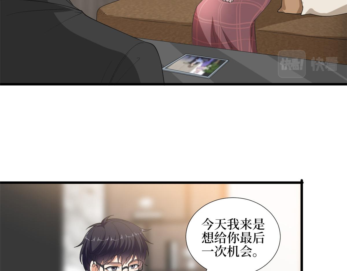 第211话 你还差得远呢82