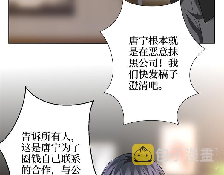 第二十八话 背锅侠唐宁128