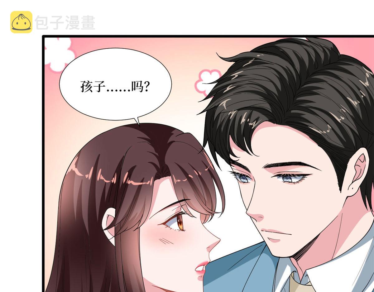第212话 想要个孩子70