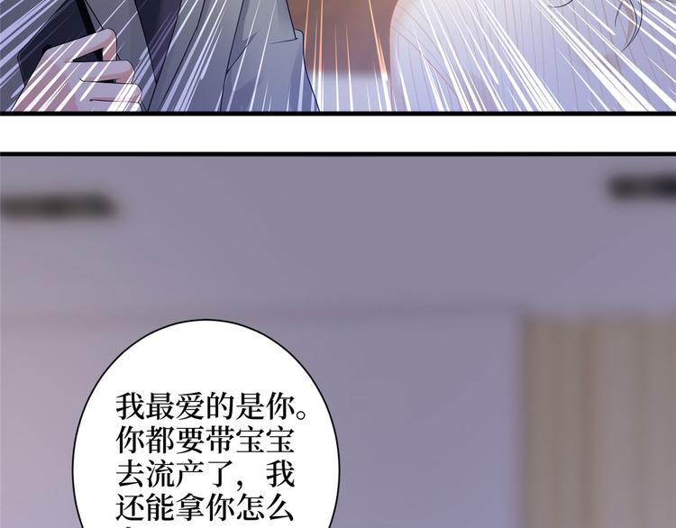 第二十二话 房间里的男人52