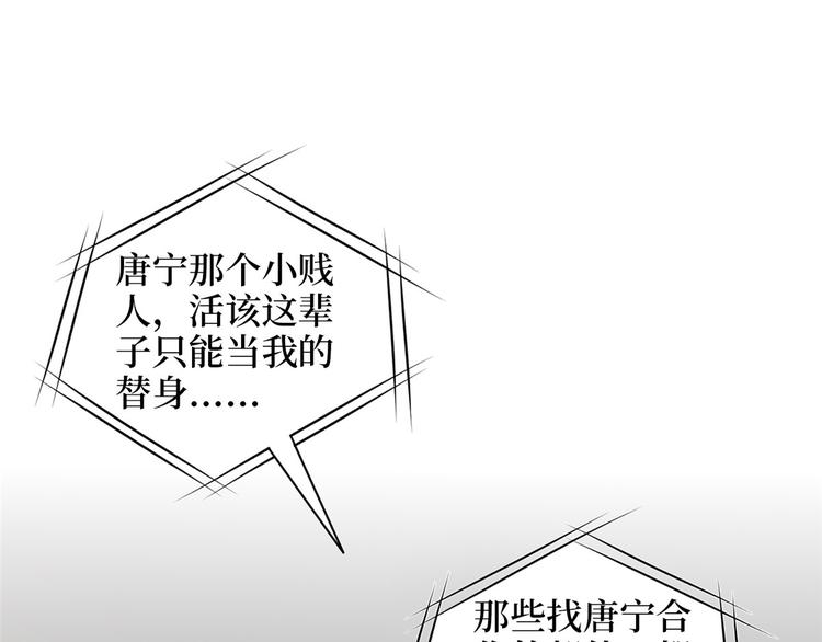 第二十九话 我可以给你一切6