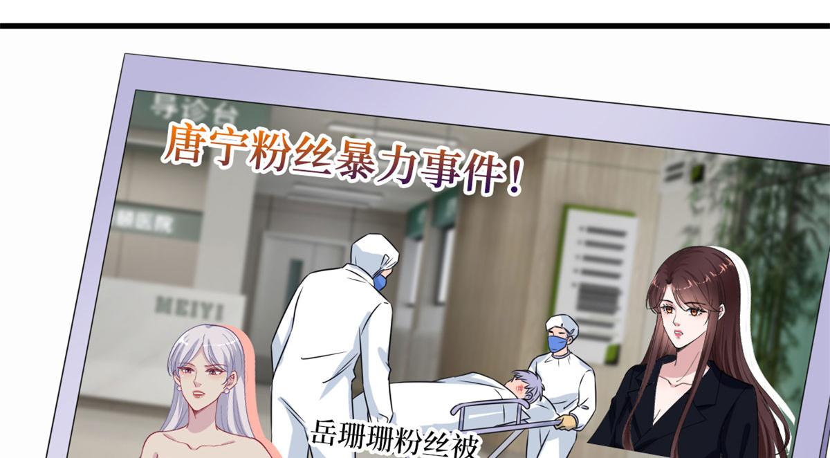 第204话 婚礼67