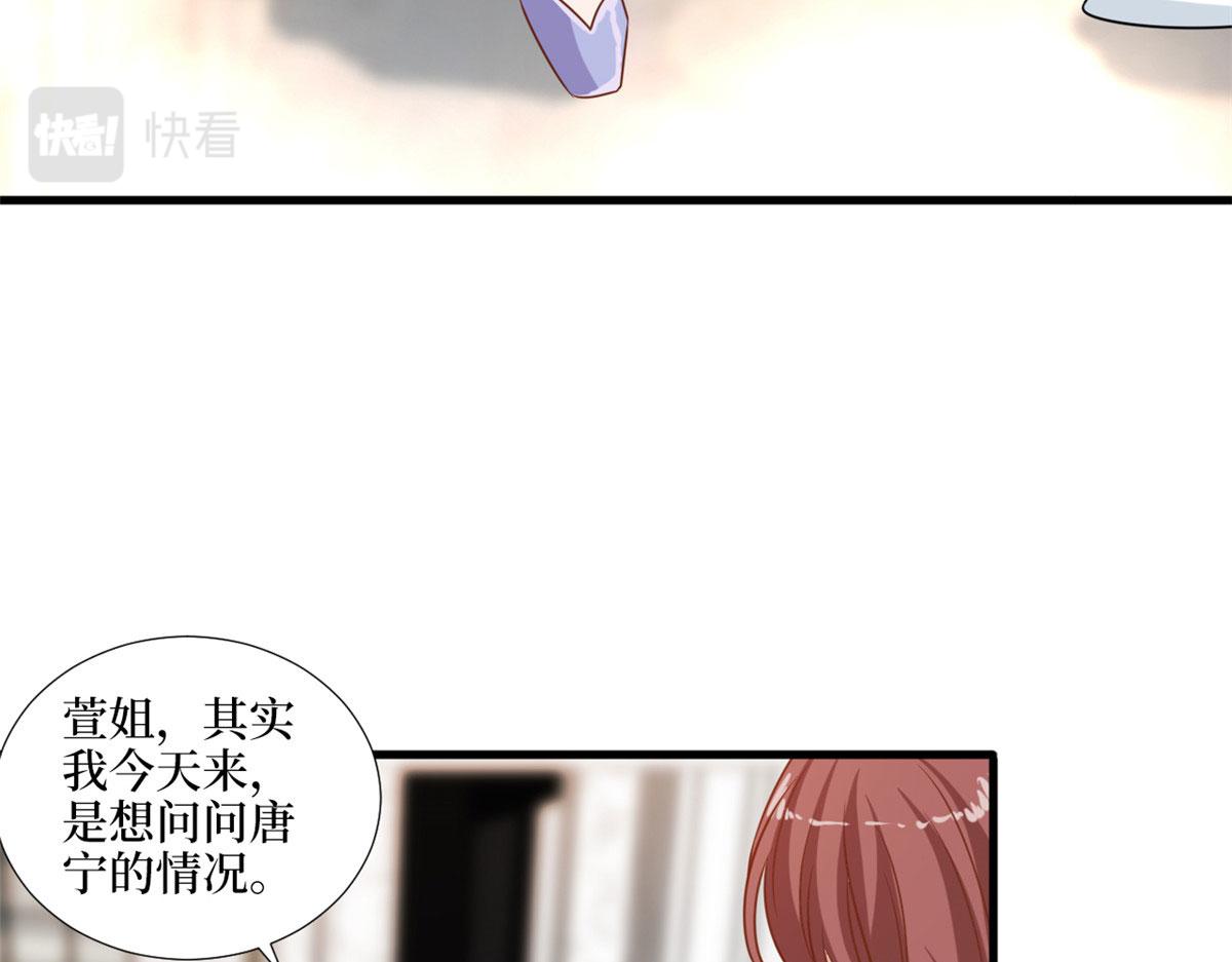 第193话 唐家59