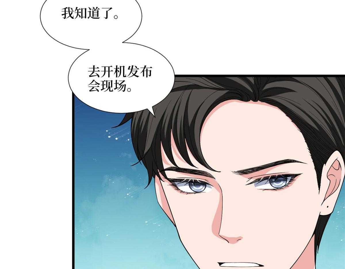 第185话 和他不熟10