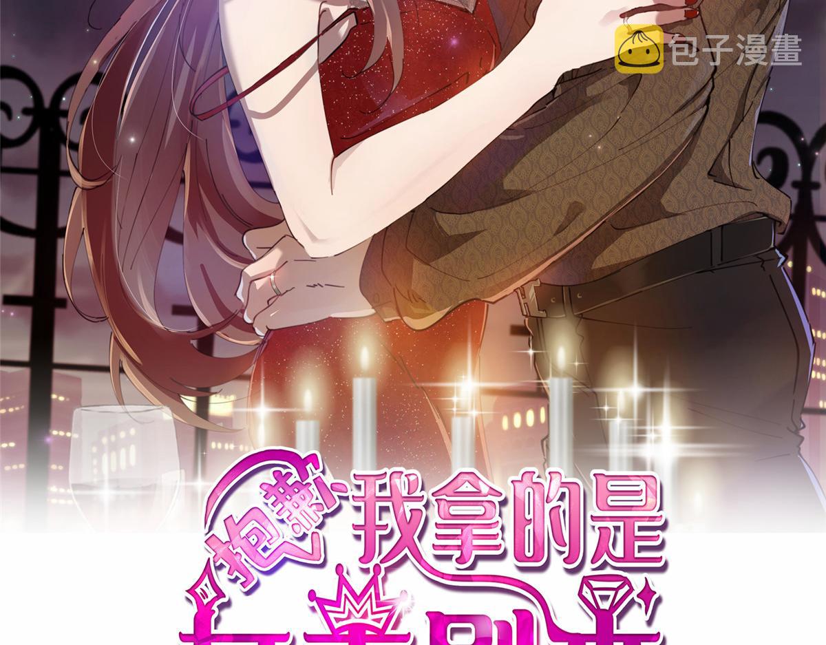 第185话 和他不熟1