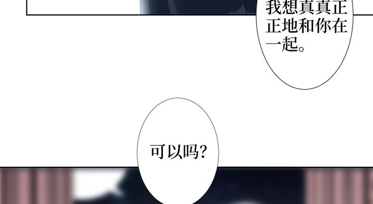 第三十八话 终於得到你70