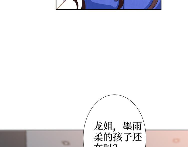 第五十五话 贱卖唐宁90